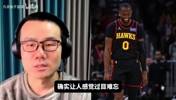 徐静雨：库明加被科尔打压，引进巴特勒就是个错误的判断！
