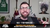 阿夫迪亚谈球队年轻球员：态度都谦逊 没人觉得比别人高人一等